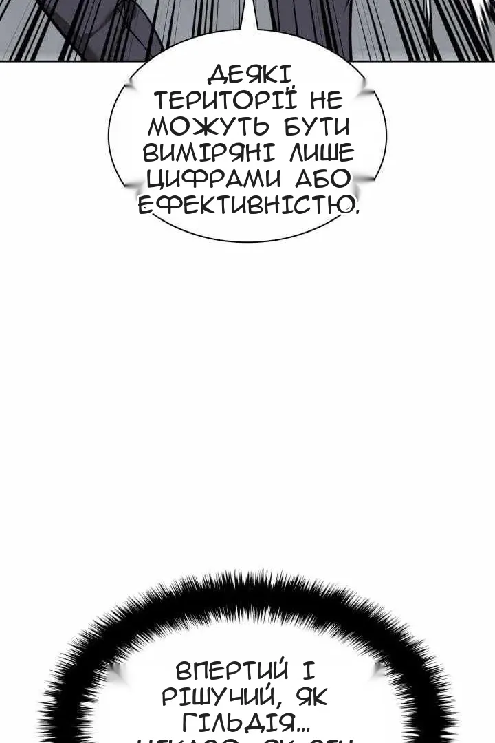 Сторінка 100