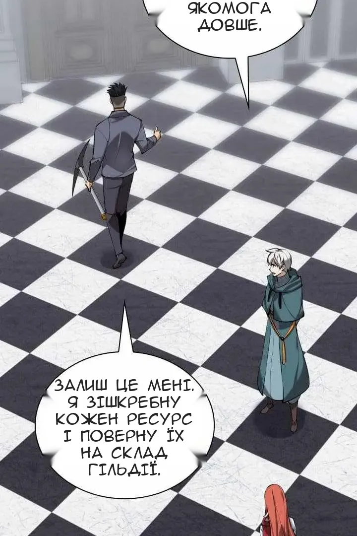 Сторінка 103