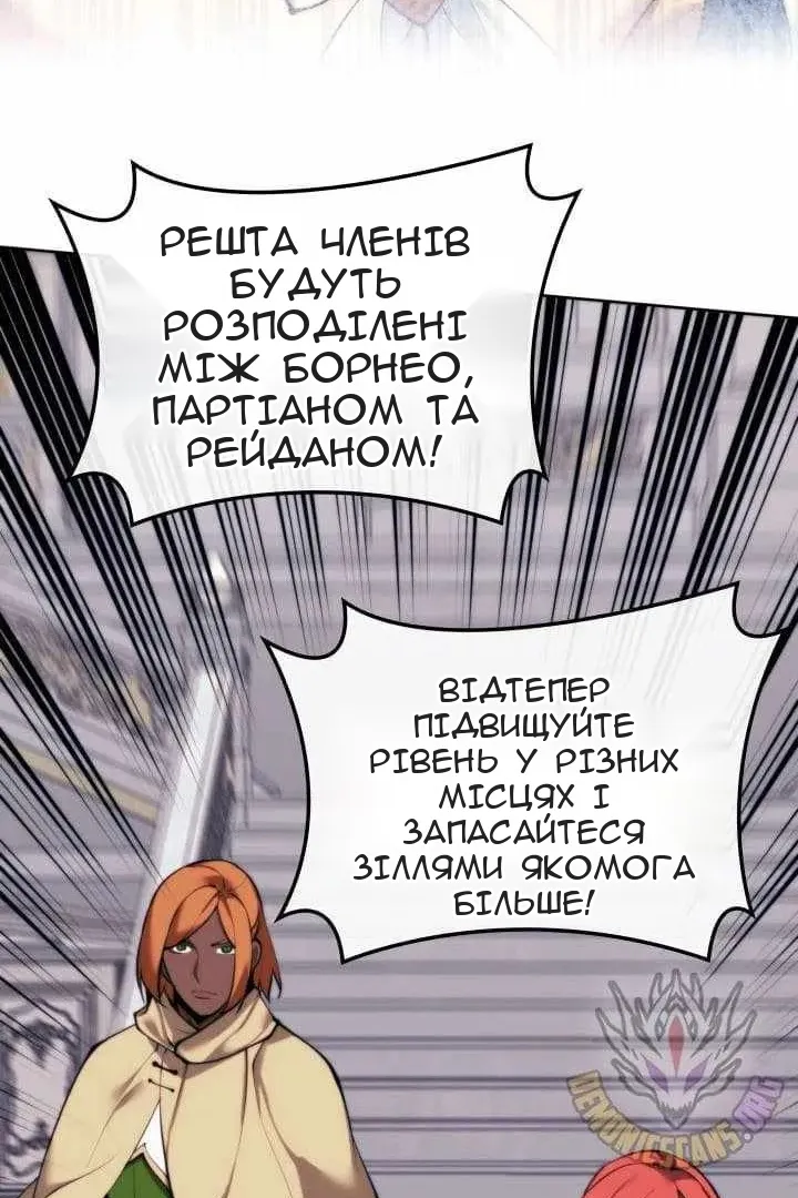 Сторінка 106