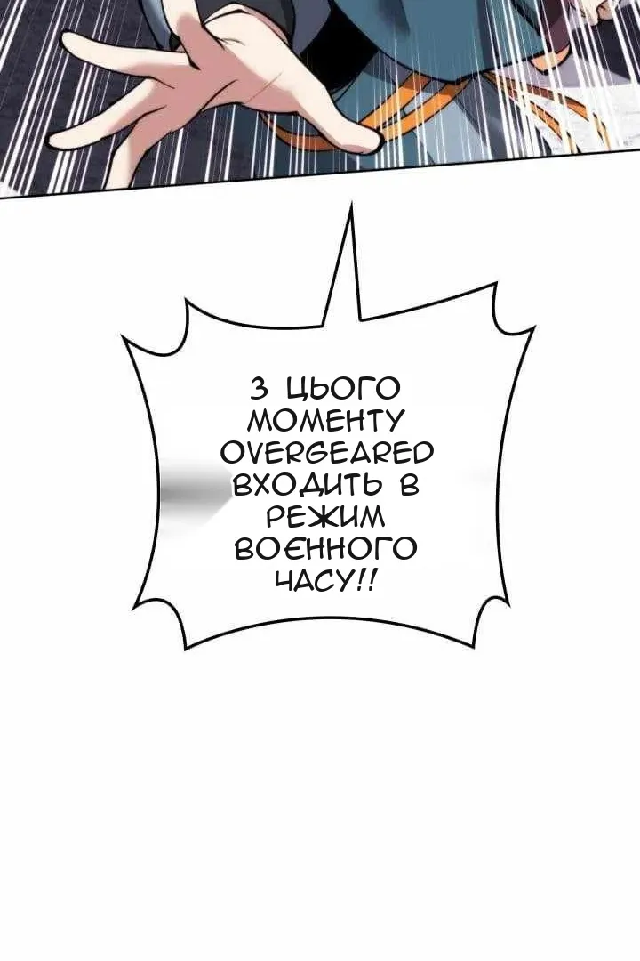 Сторінка 108