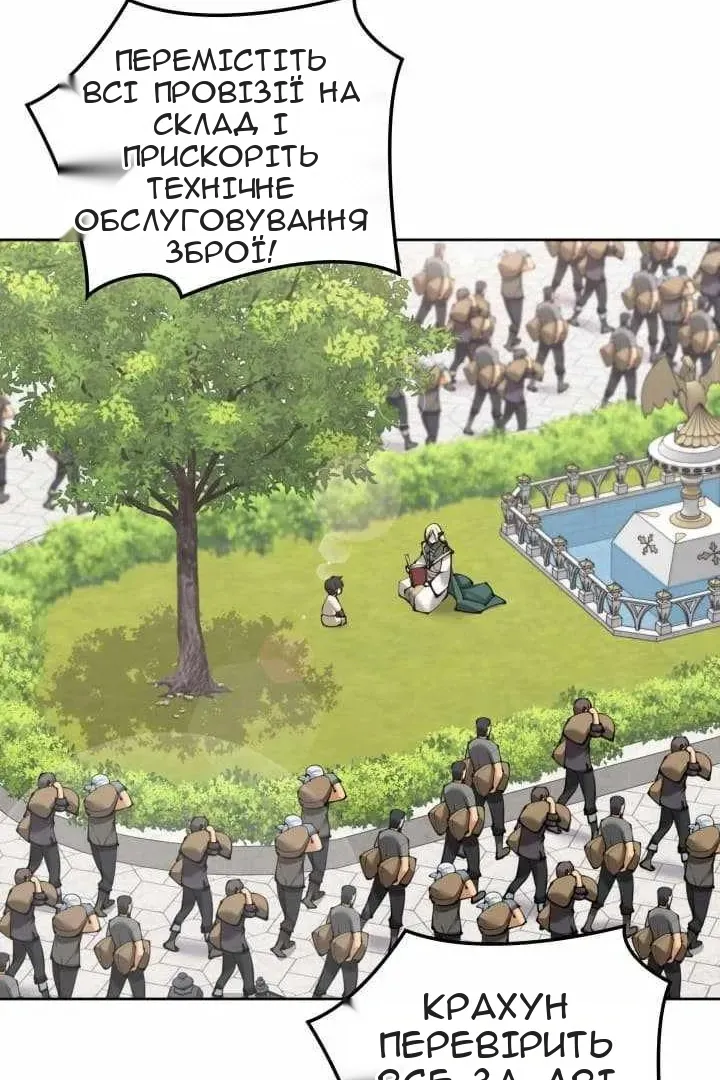 Сторінка 112