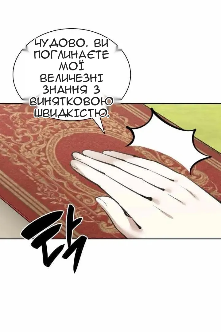 Сторінка 116