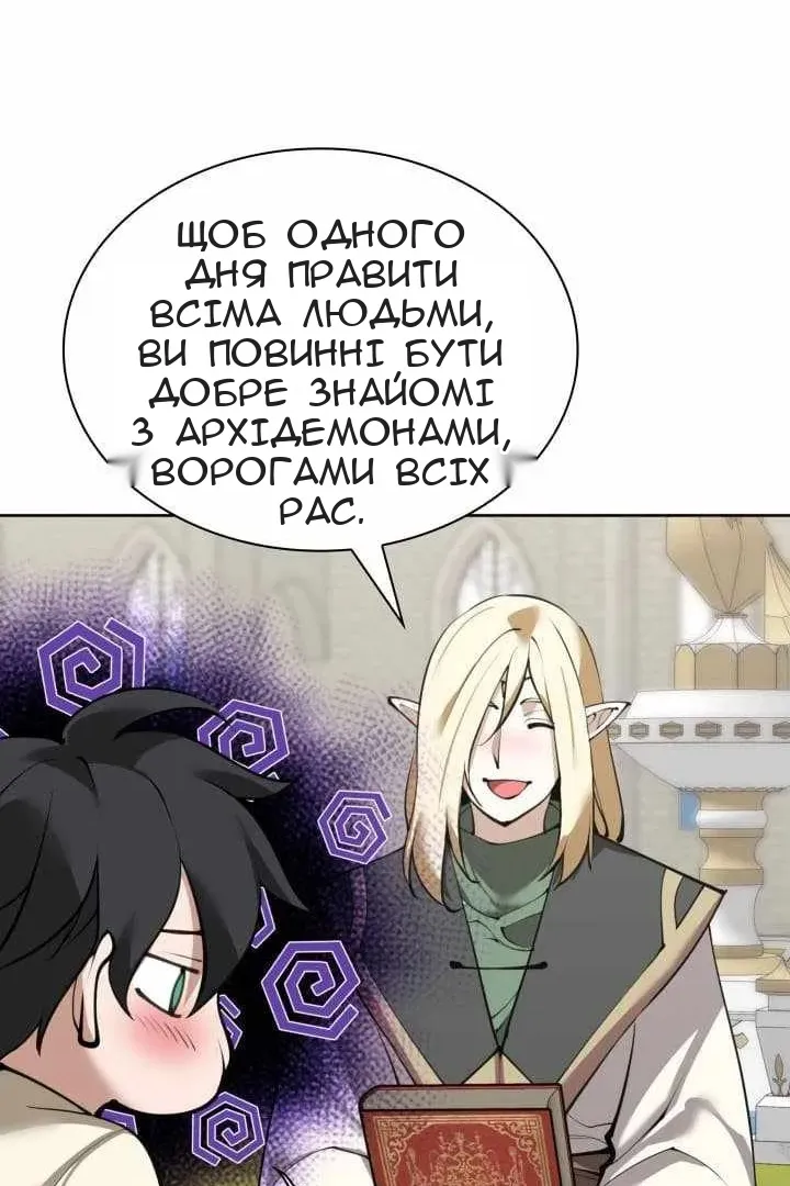 Сторінка 117