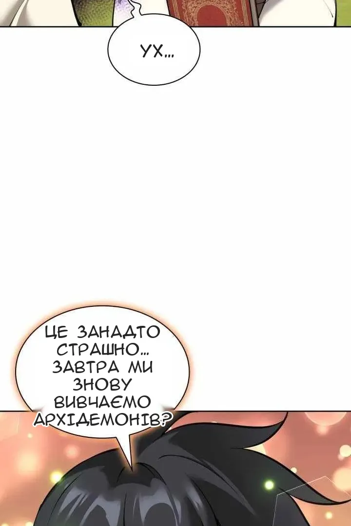 Сторінка 118