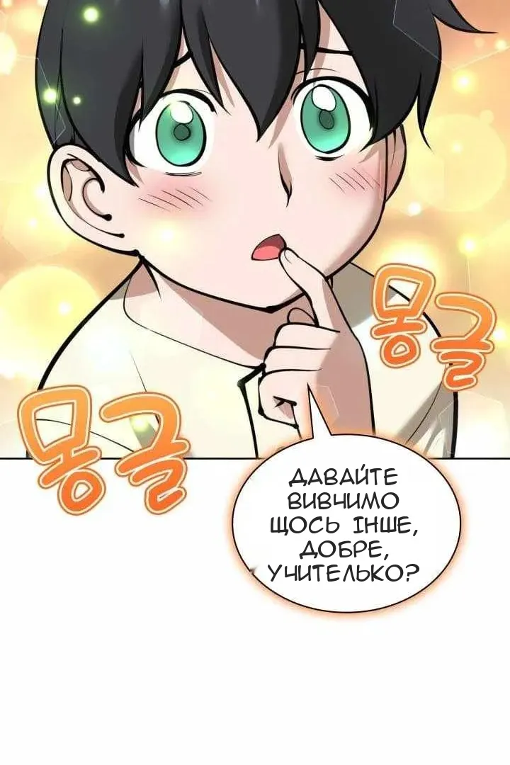 Сторінка 119