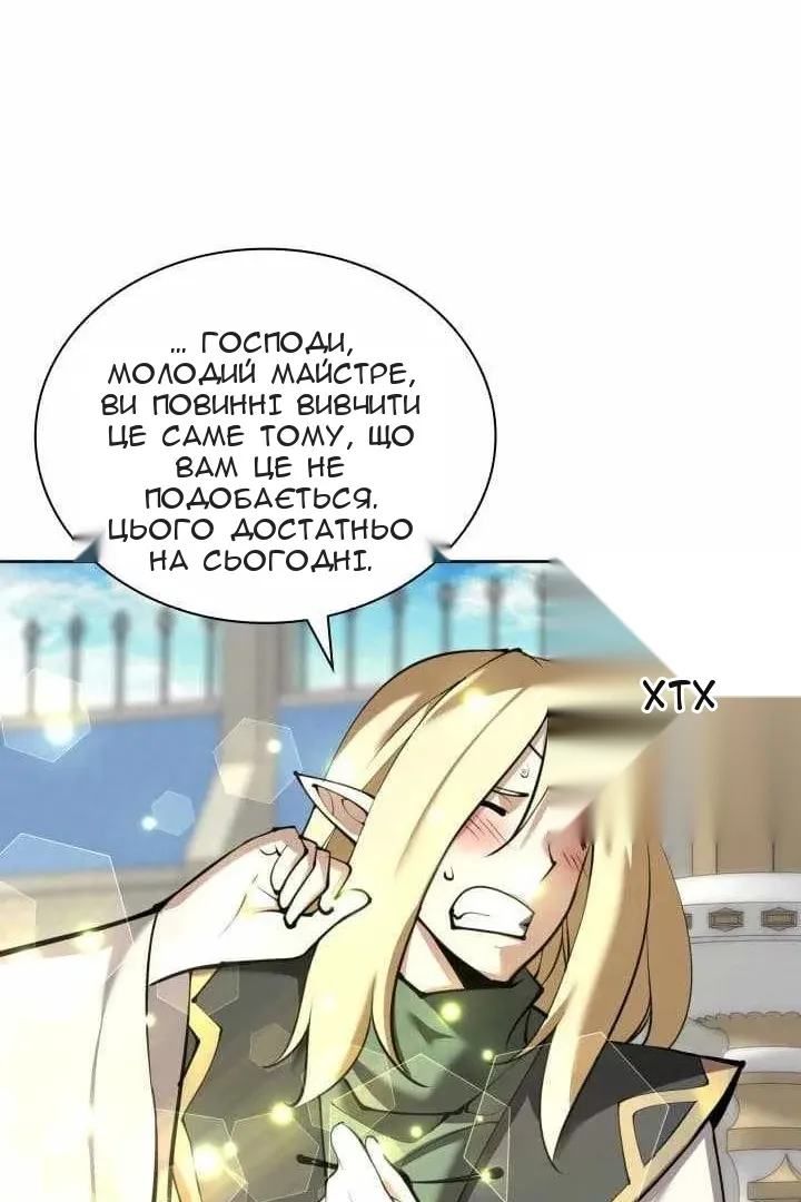 Сторінка 120