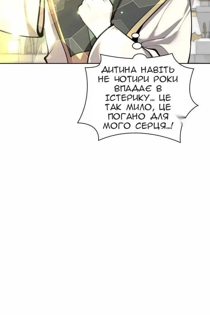 Сторінка 121