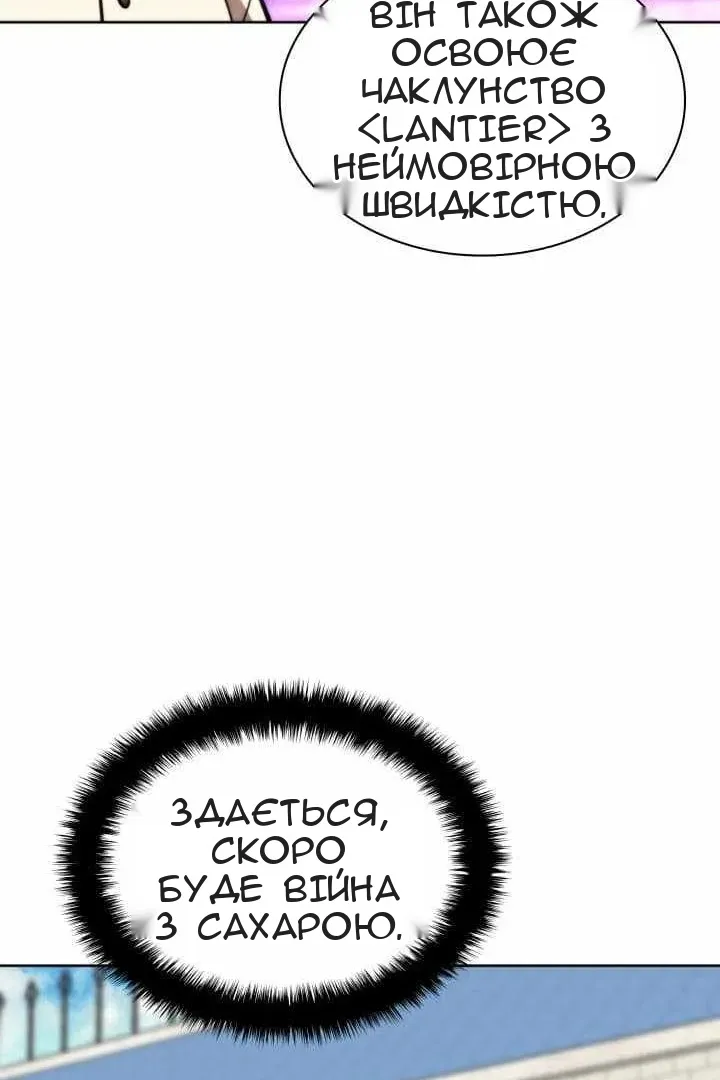 Сторінка 124