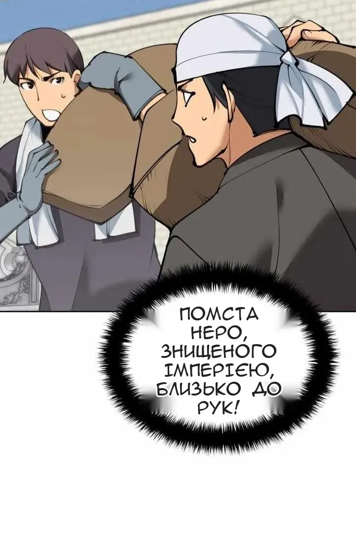 Сторінка 125