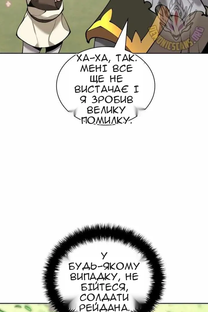 Сторінка 127