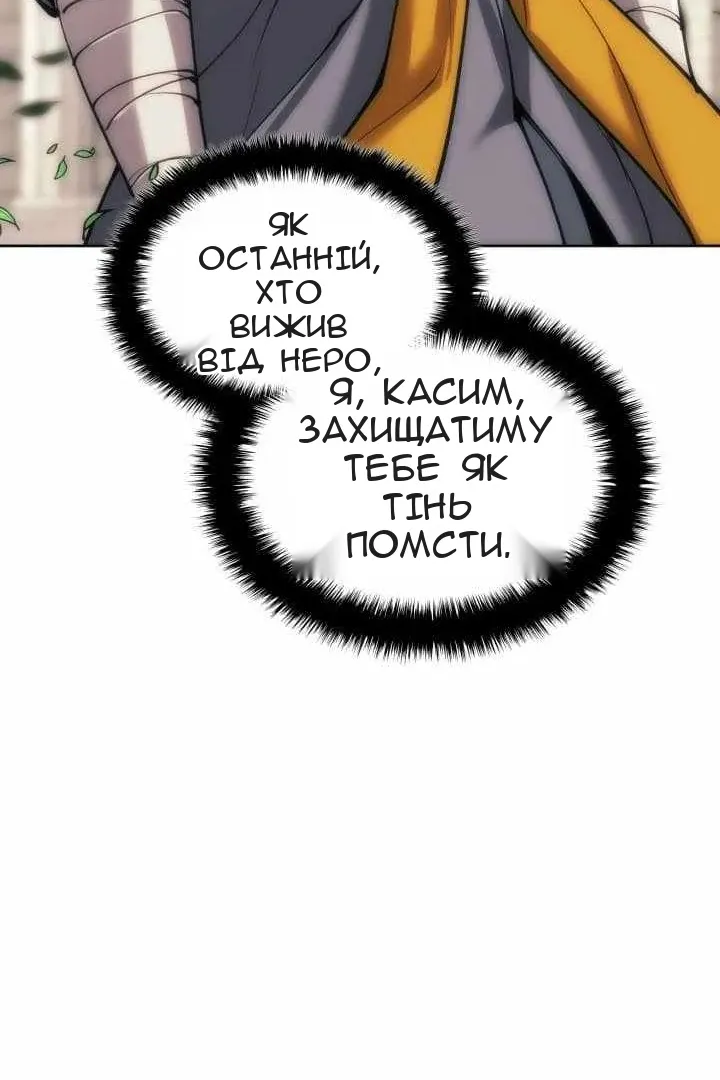 Сторінка 129