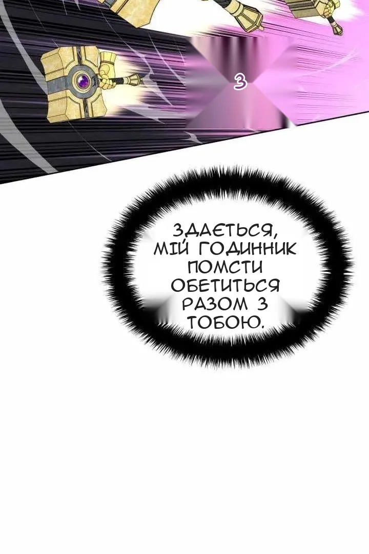 Сторінка 131