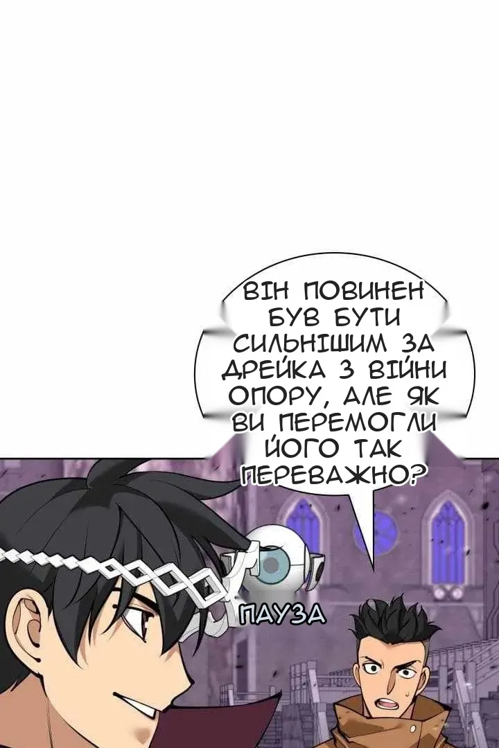 Сторінка 137