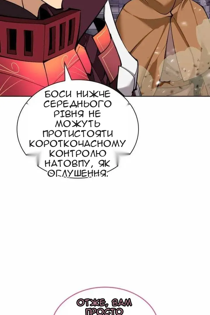 Сторінка 138