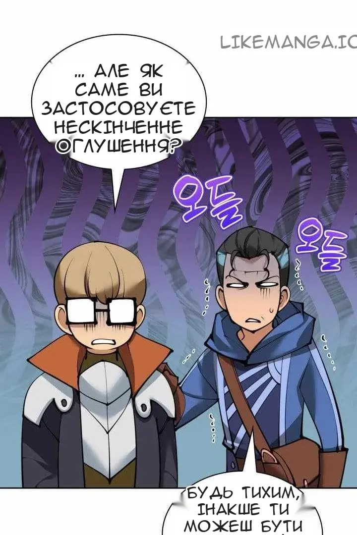 Сторінка 141