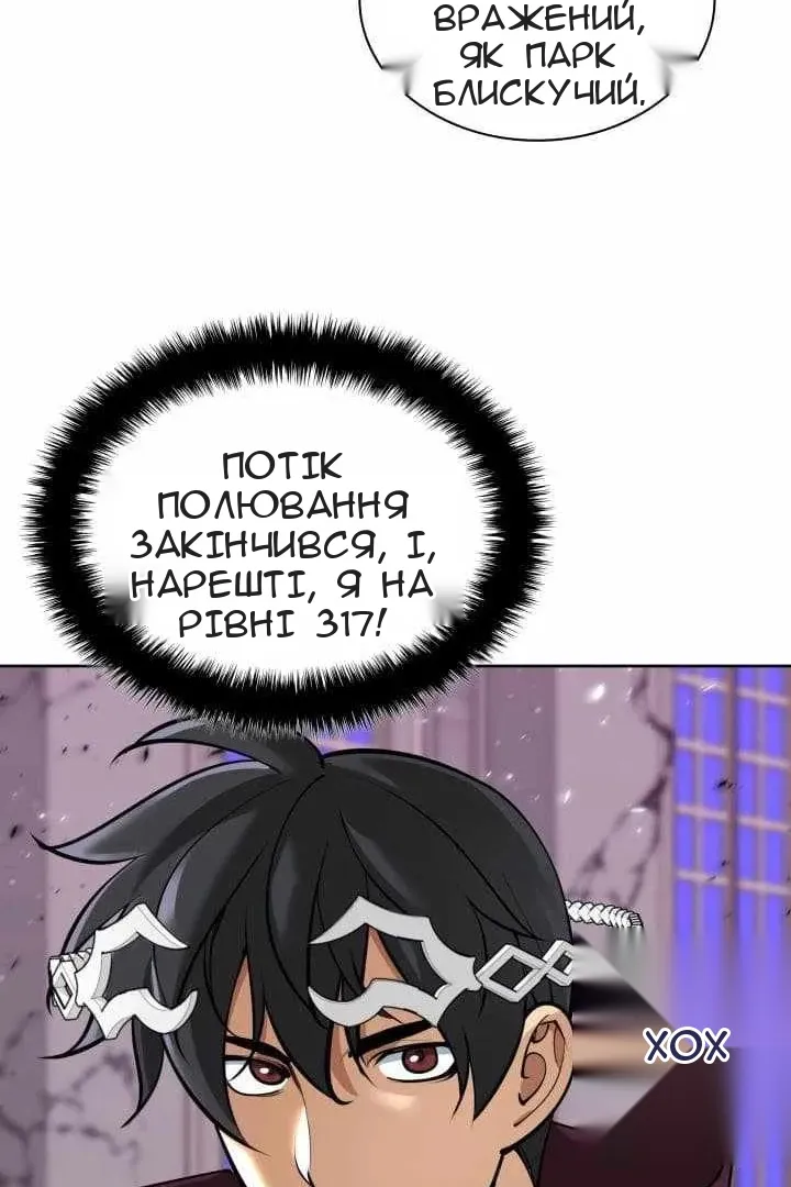 Сторінка 142