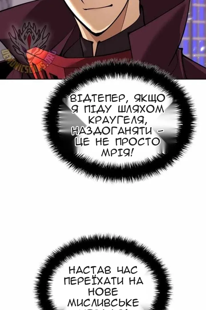 Сторінка 143