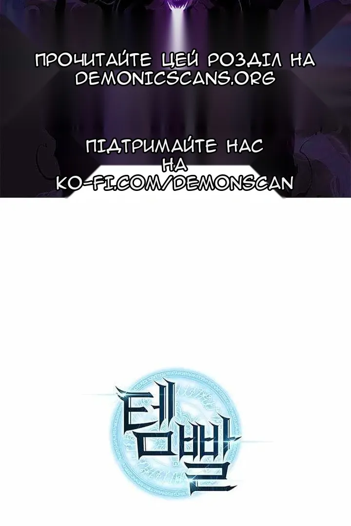 Сторінка 146