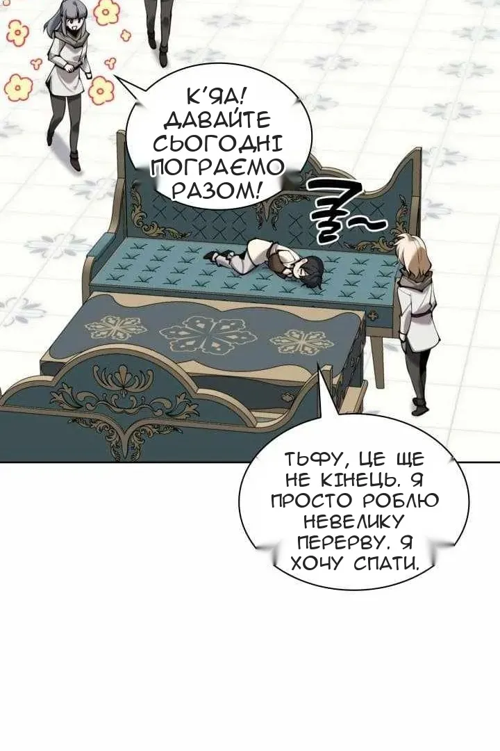 Сторінка 10