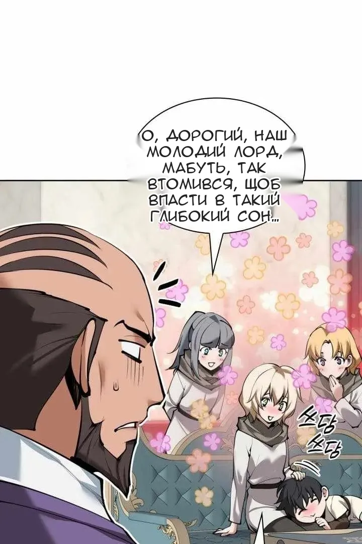 Сторінка 11