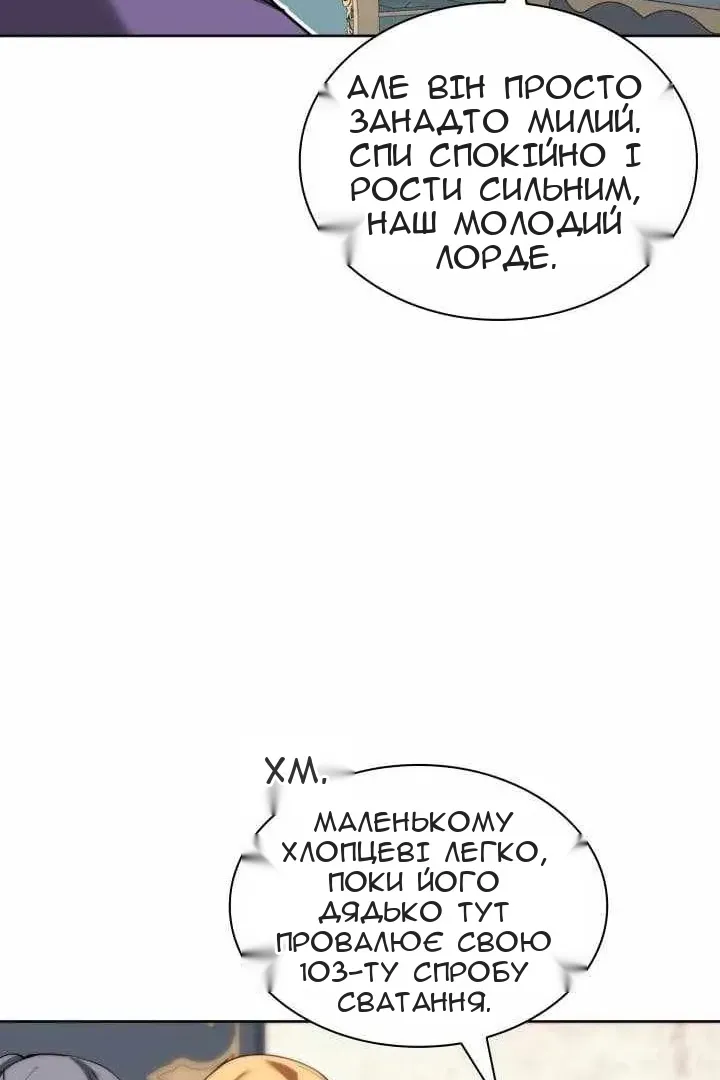 Сторінка 12