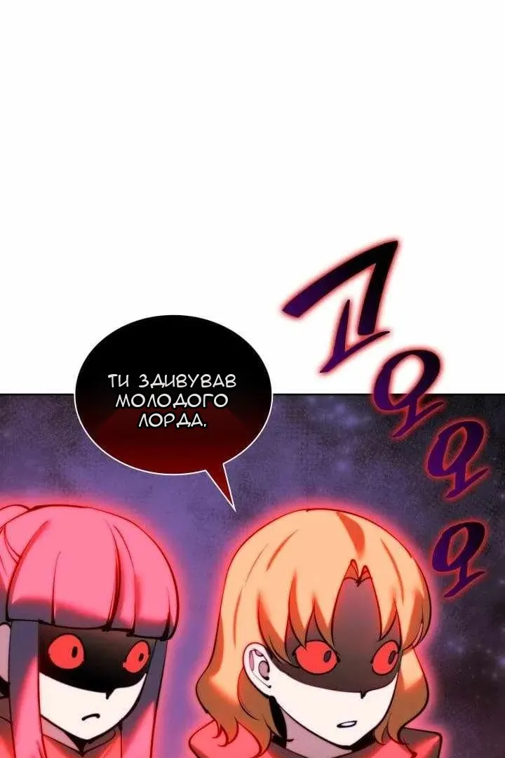 Сторінка 14