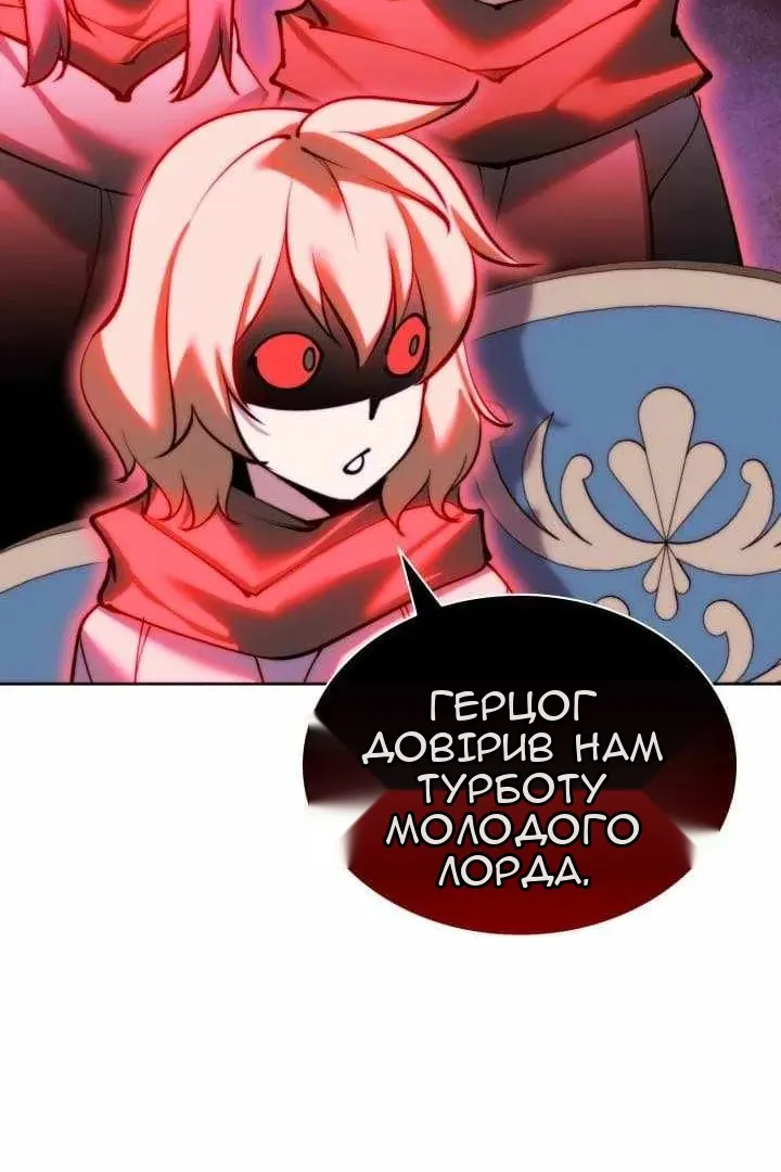 Сторінка 15