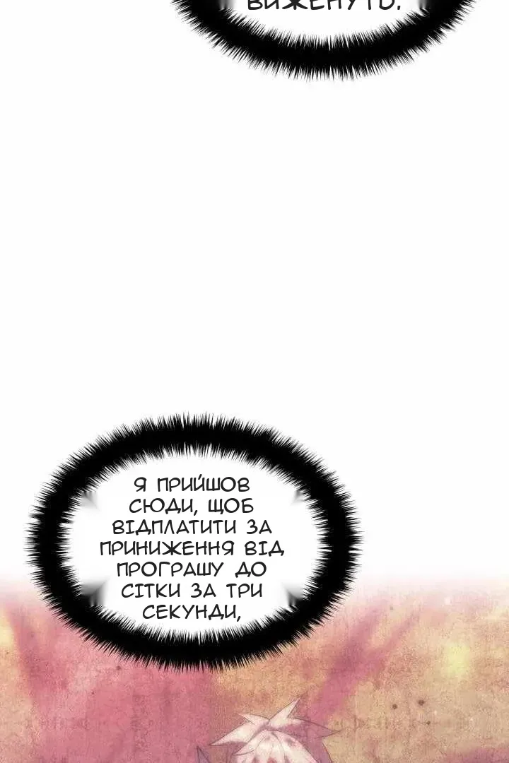 Сторінка 25