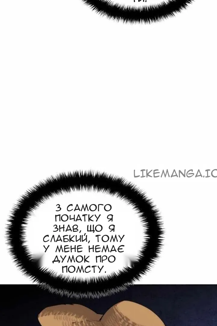Сторінка 27