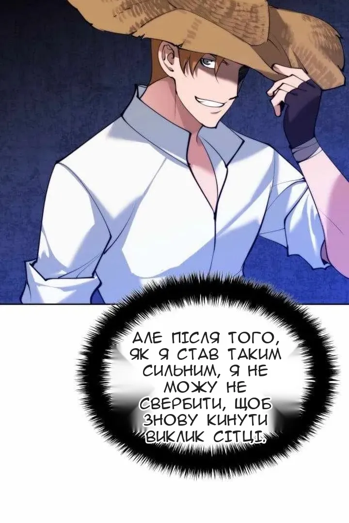 Сторінка 28