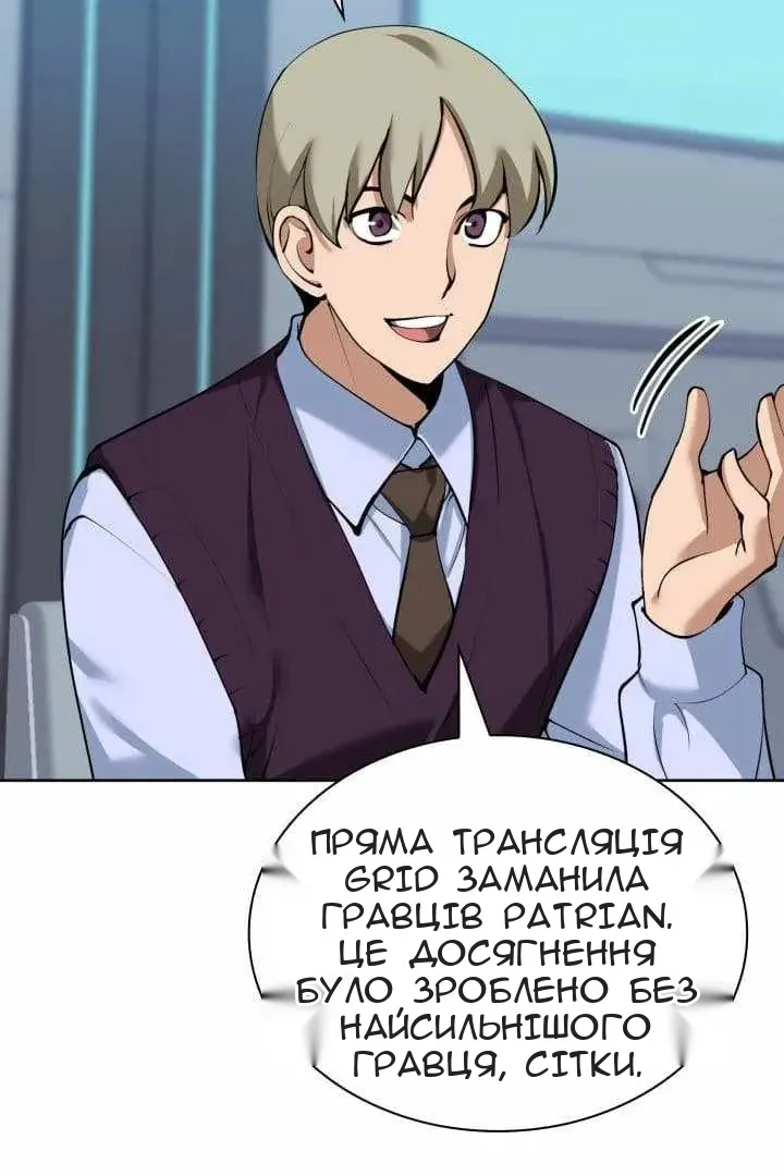 Сторінка 36