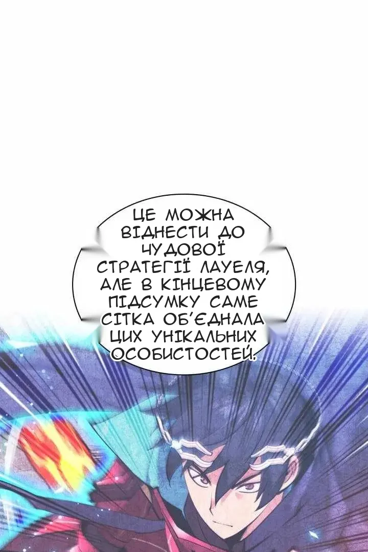 Сторінка 37