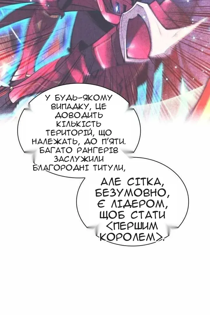 Сторінка 38