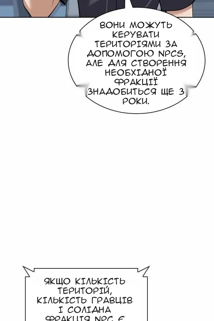 Сторінка 40