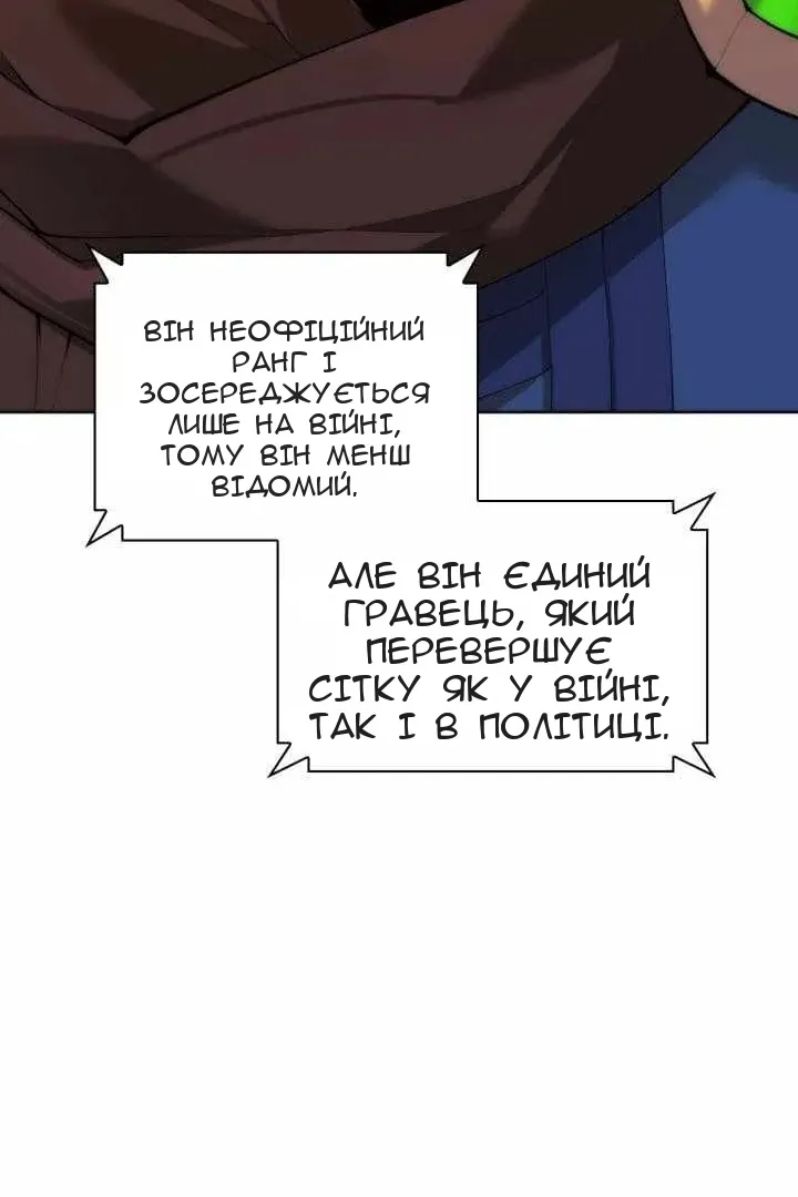 Сторінка 42
