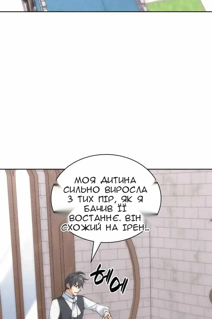 Сторінка 46