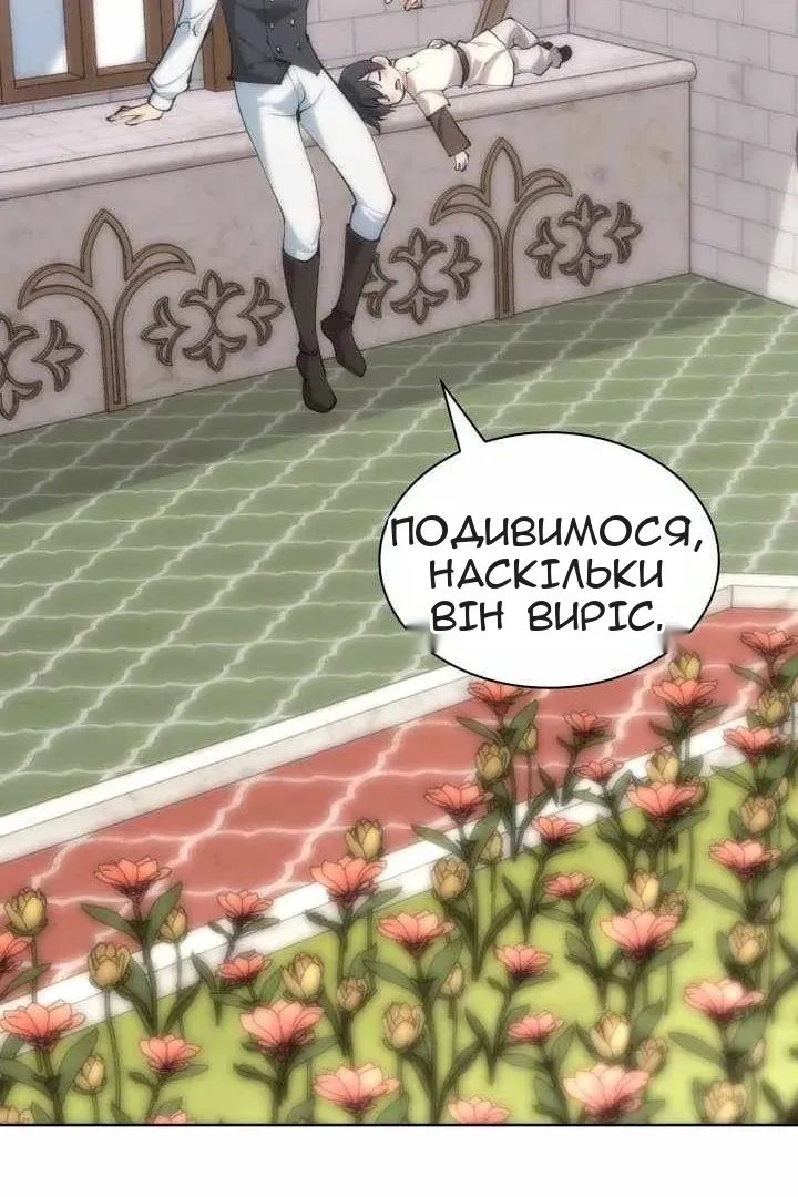 Сторінка 47