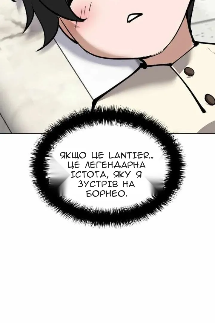Сторінка 53