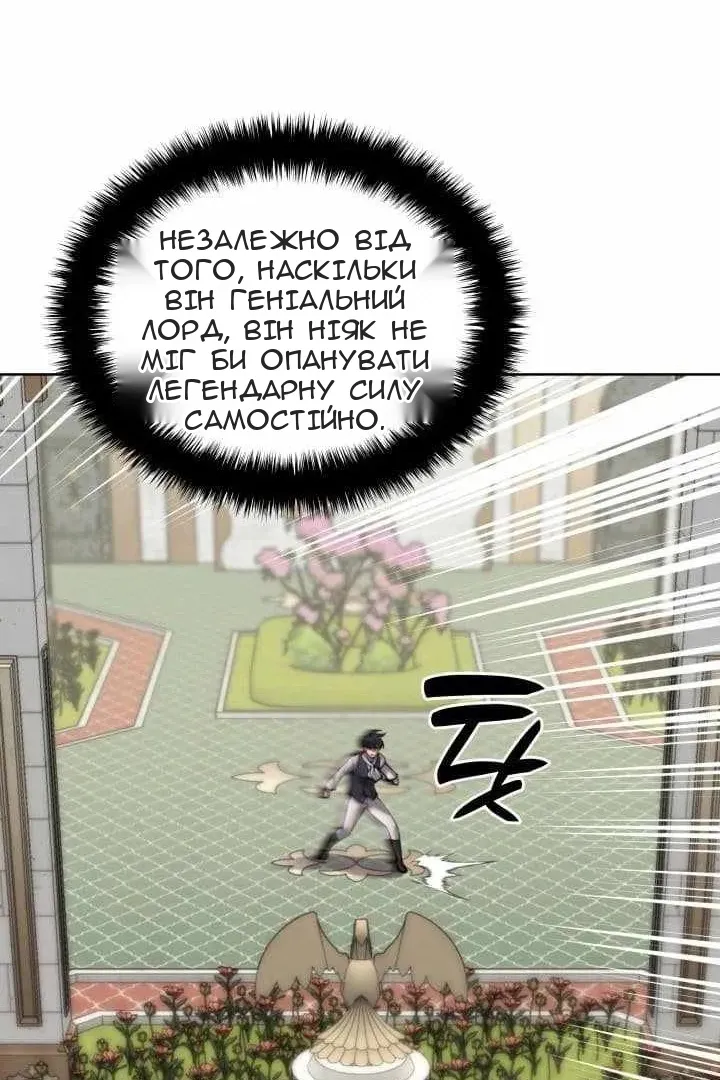 Сторінка 54