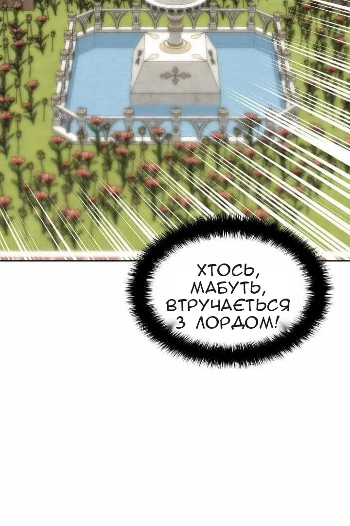 Сторінка 55