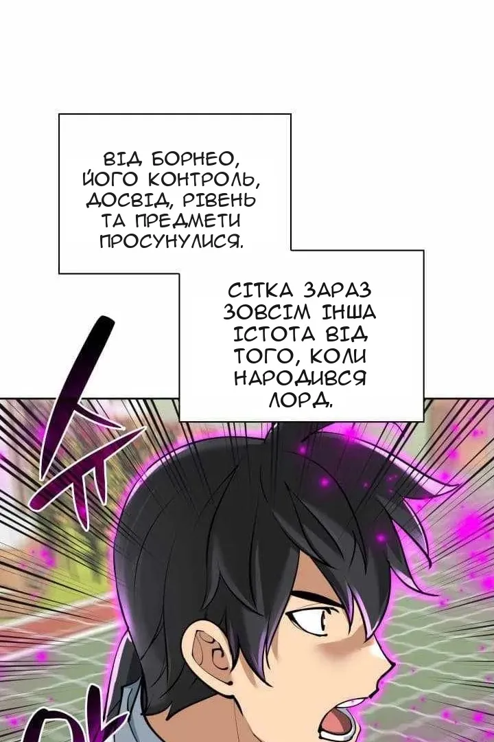Сторінка 56