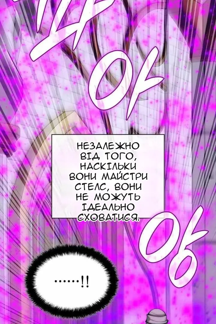Сторінка 58