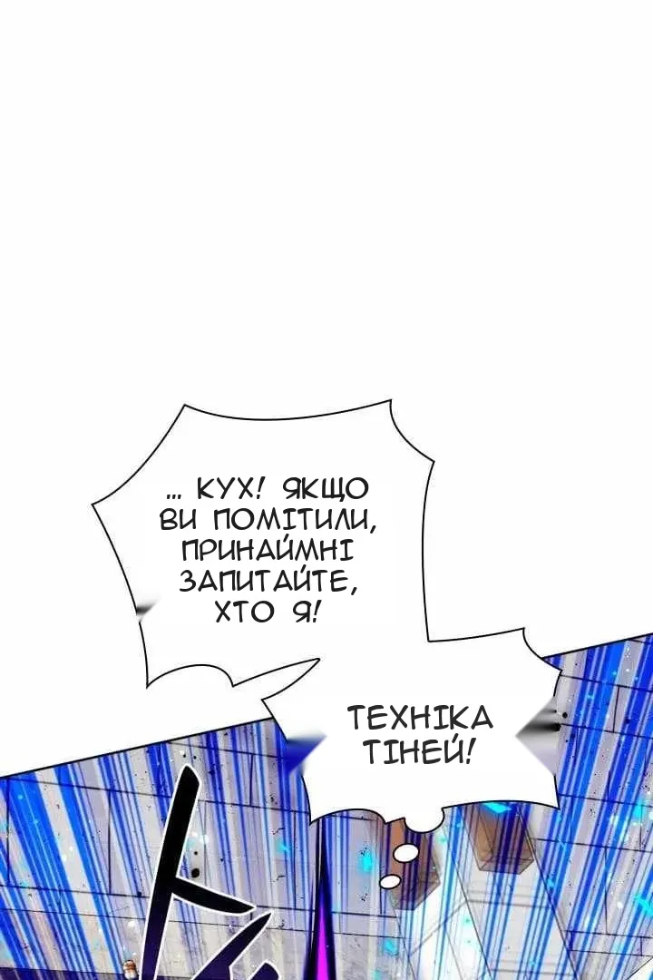 Сторінка 62