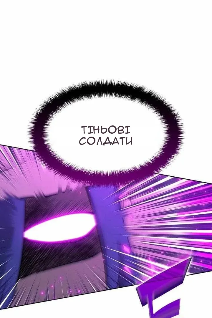 Сторінка 71
