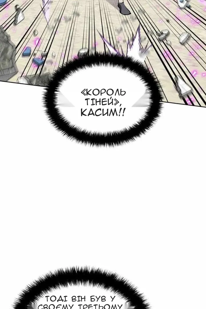 Сторінка 82