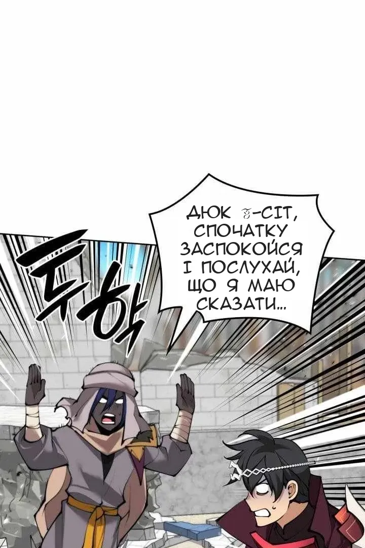 Сторінка 89