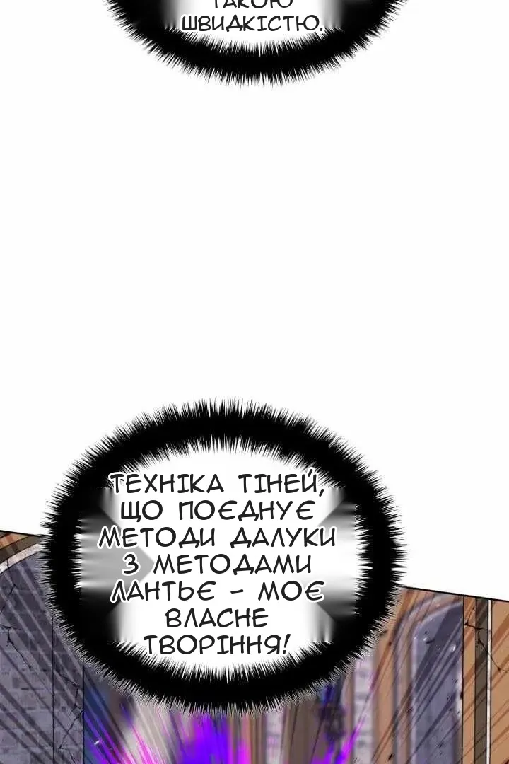 Сторінка 92