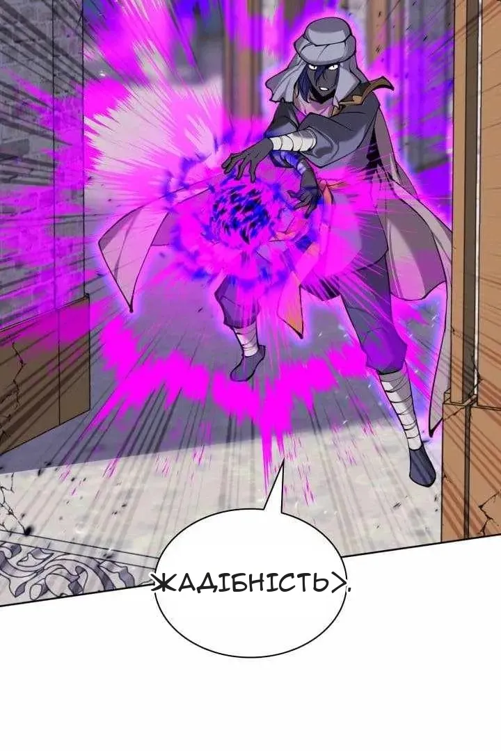 Сторінка 93