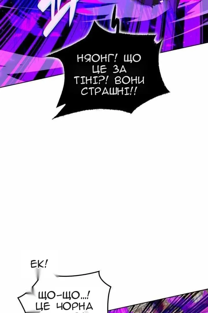 Сторінка 98