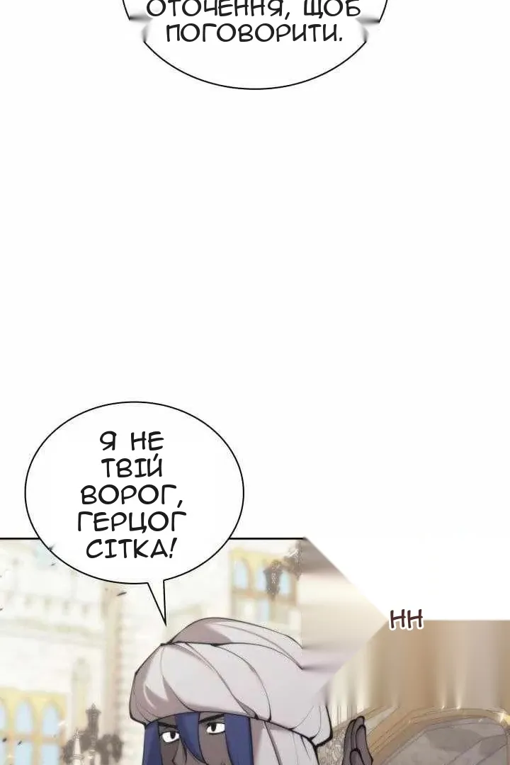 Сторінка 100